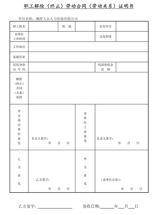 微信图片_20230718103556